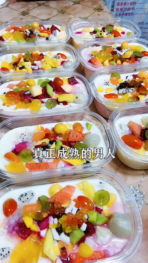 十年沉淀，手工酸奶与水果捞的健康美味新风尚